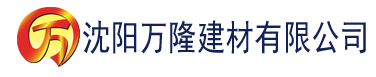 沈阳91香蕉视频麻豆建材有限公司_沈阳轻质石膏厂家抹灰_沈阳石膏自流平生产厂家_沈阳砌筑砂浆厂家